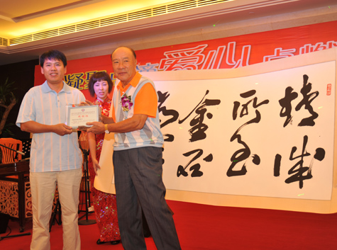 北區(qu)社(she))區(qu)福利會愛心捐款慈善(shan)活動(dòng)感謝(xiè)狀頒髮(fa)現(xian)場(chang)