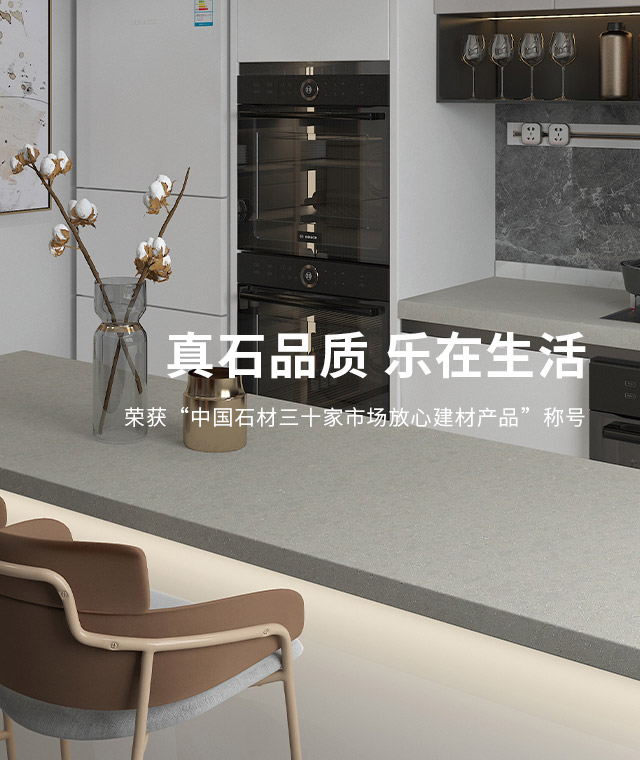 石英石生(sheng)産(chan)廠(chǎng)傢(jia)