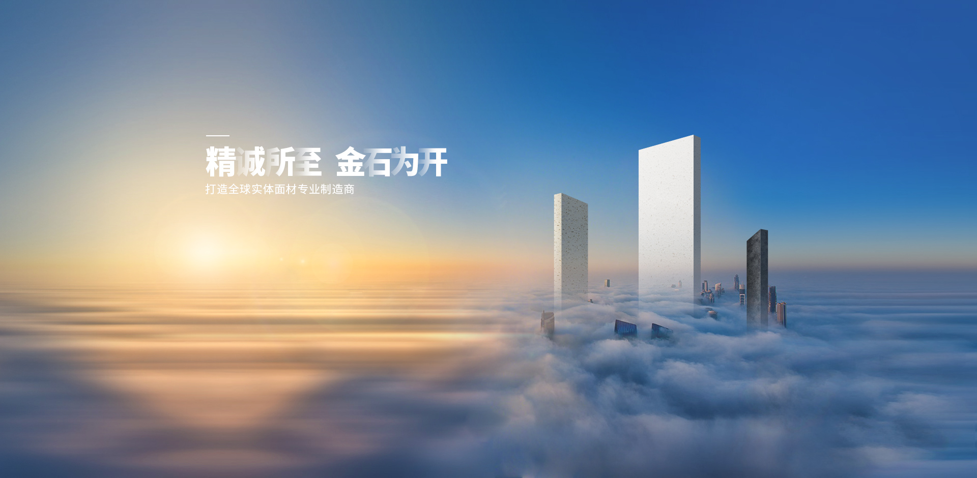 石英石生(sheng)産(chan)廠(chǎng)傢(jia)
