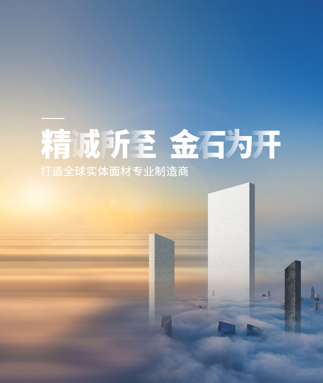 石英石生(sheng)産(chan)廠(chǎng)傢(jia)