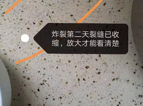 冬天對石英石檯(tai)面千萬不要這樣做······